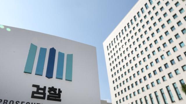 檢, 경찰 '정치인 체포조' 가담·국회 봉쇄 의혹 수사 속도