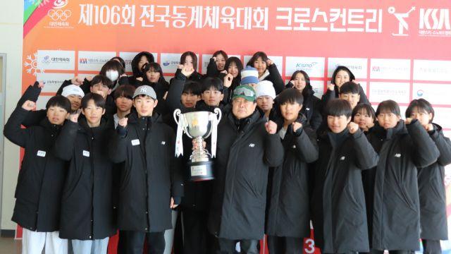 동계체전 22연패 경기도, 설상 종목 의미있는 우승 ‘롱런 발판’