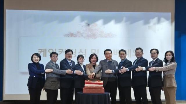 경기도의회 이선구 의원, “경기도 사회복지관협회 정기총회” 참석