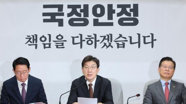 與윤희숙, 野 '연금개혁 강행' 시사에 