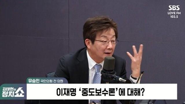 유승민 “이재명, 사이비 진보로 진보 참칭하다 이제 ‘중도보수’ 주장…與, 안방까지 내주게 생겼는데 정신 차려야”