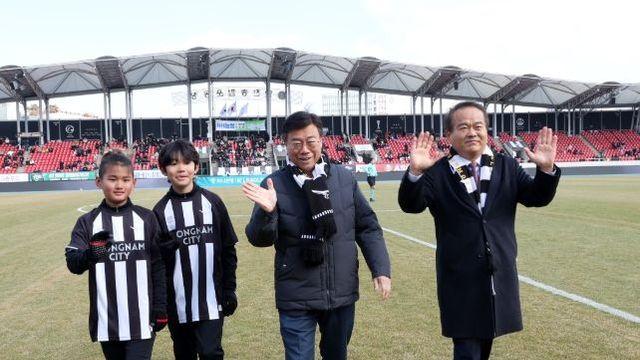 성남시의회, 성남FC 홈개막전 참석