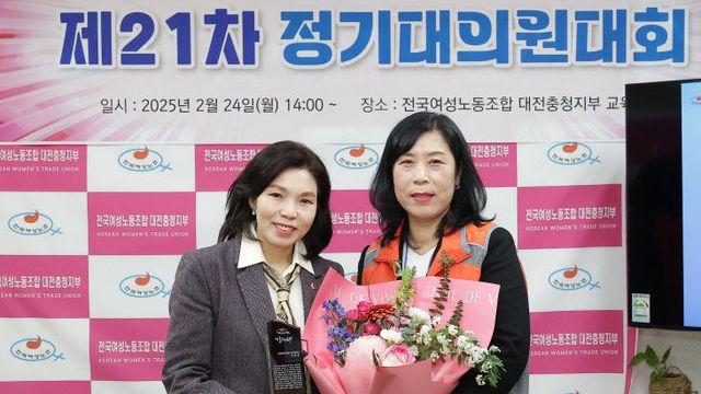 이금선 대전시의회 교육위원장 노동인권 개선 감사패