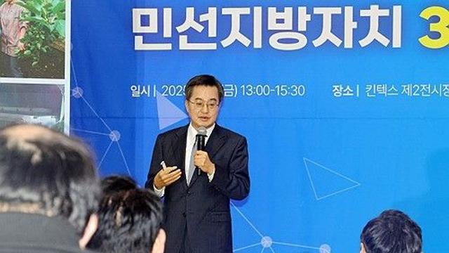 김동연 