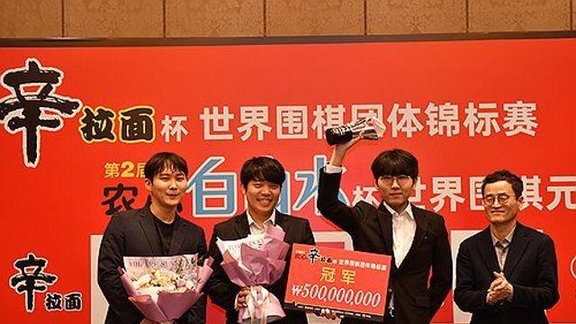 문체부, 농심 신라면배 우승한 한국 바둑 대표팀에 축전