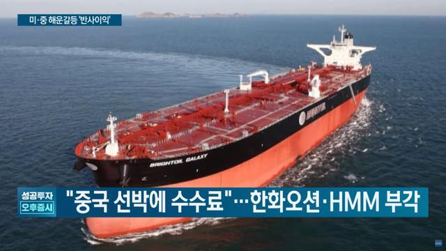 미국의 한국 지원 시작 ㄷㄷㄷ
