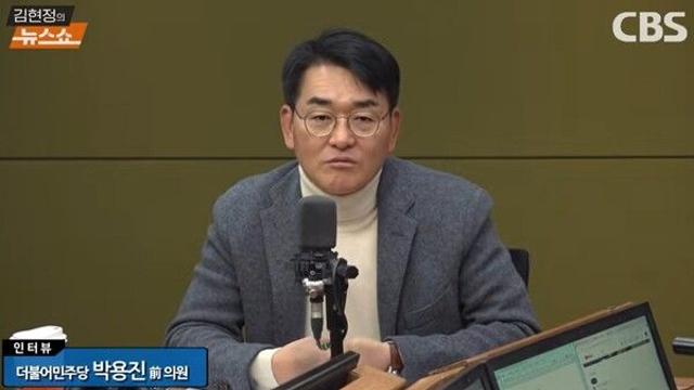 박용진 “이재명과 악연 털었다…이낙연, 내란 심판‧정권 교체 위해 함께 해야”