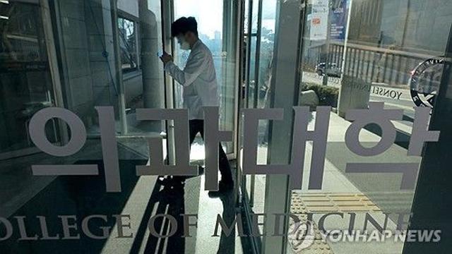 의대정원 '총장·학장 협의' 대안에도…추계委 설치법 안갯속