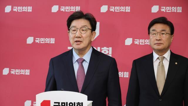 권성동 