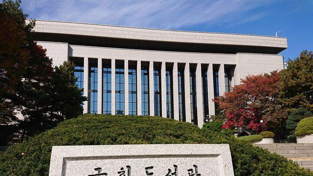 국회도서관, AI 지능 정보 서비스 본격화
