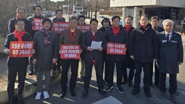 국힘 탄핵 반대 모임 “오동운 공수처장, 내란 혐의 입건해 구속 수사해야”