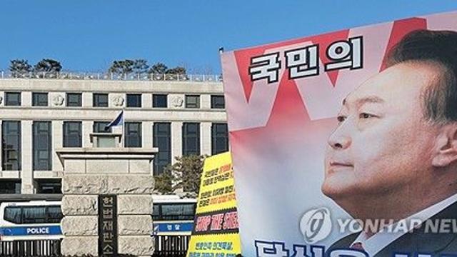 오늘 탄핵심판 변론 종결…尹 대국민 메시지 주목
