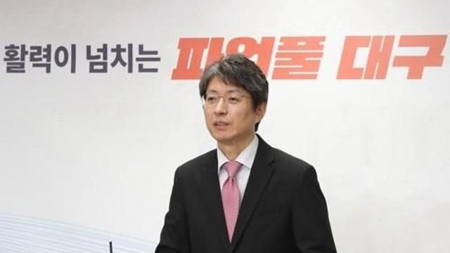 정장수 대구부시장 