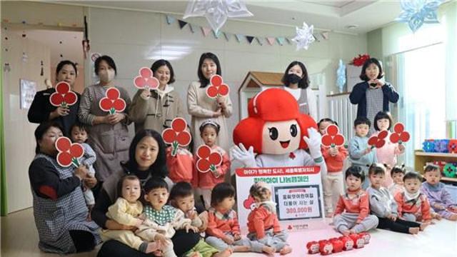 꿈씨앗어린이집, 사랑의 씨앗으로 지역사회 온기 전달