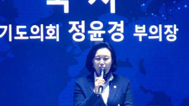 경기도의회 정윤경 부의장, 웨어러블 로봇 실증센터 구축 사업 출범식 및 성과공유회 참석