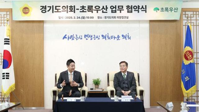 김진경 경기도의장, 초록우산과 미래인재 양성 ‘맞손’