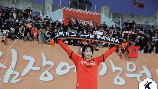 [K리그1 포인트] 또 다른 특급스타 탄생 예감! ‘멀티골’ 이지호, 9분 만에 강원 구했다