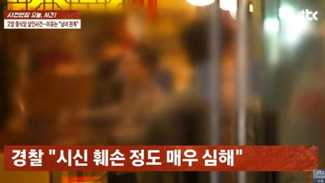 “치정 맞다” 내연녀가 본처 잔혹하게 살해…결국 구속