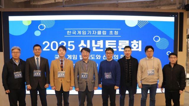게임전문가 6인, 게임미디어협회의 '2025 신년 토론회' 통해 韓 게임 시장 성장을 위해 필요한 것에 대한 논의 진행