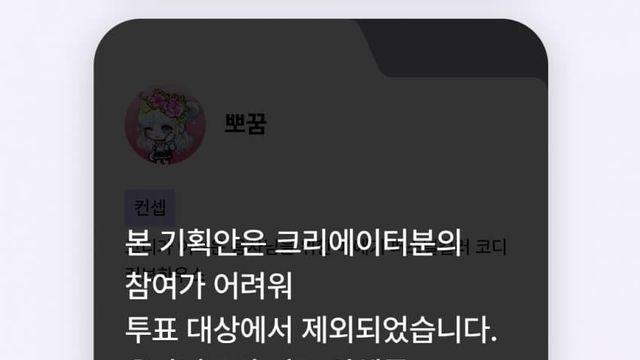 메이플 컨텐츠 지원 근황( 사창죽 사건 이후)