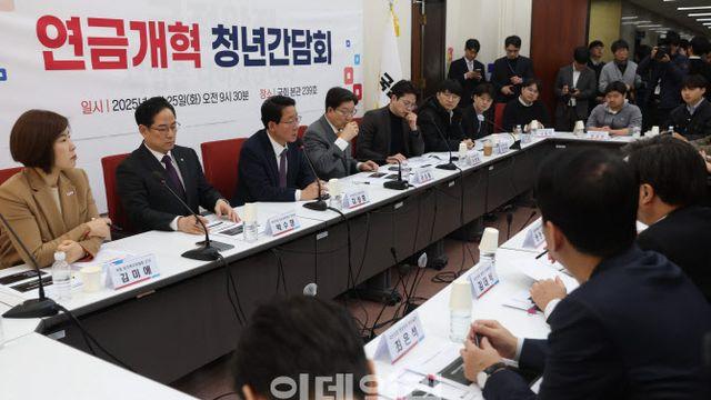 與, 청년 손 잡고 연금개혁 압박…