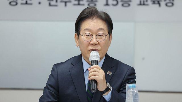 이재명 