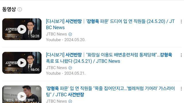 강형욱 훈련사 무혐의에 따른 두 언론의 극명한 반응 차이 