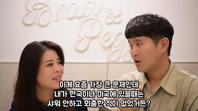 [정보] 대만인들 몸에서 냄새가 나는 황당한 이유