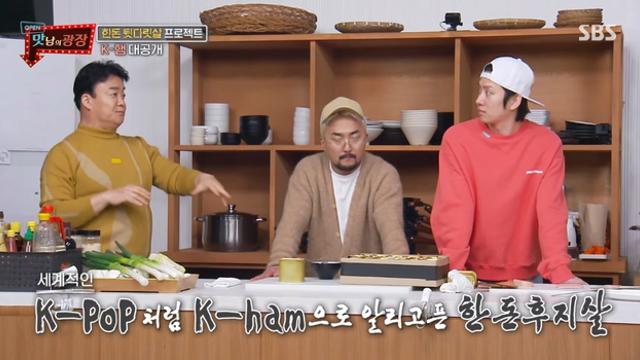김희철의 날카로운 빽햄 평가 ㅋ