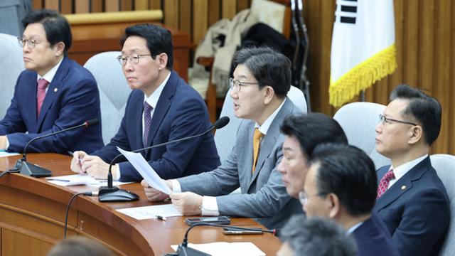 국민의힘, 