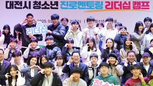 [대전시] 이장우 시장, 새 학기 앞둔 지역 청소년들에게 자긍심 고취