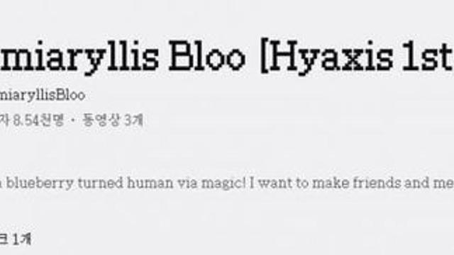 어제자 진짜 지옥에서 돌아온 브쮸바