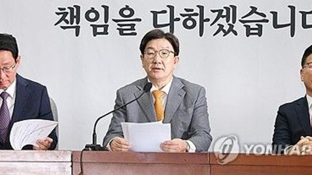 與, 崔대행에 상법·명태균특검법 거부권 행사 요청키로