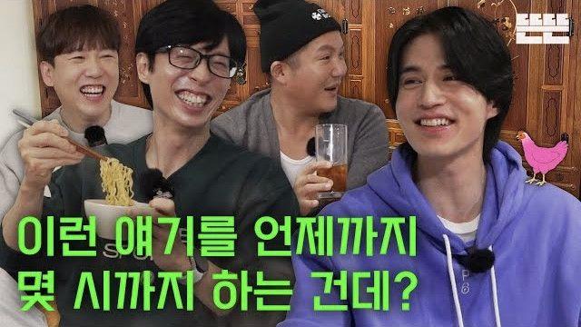 유튜브 뜬뜬 핑계고 현재까지 조회수 Top 10 순위
