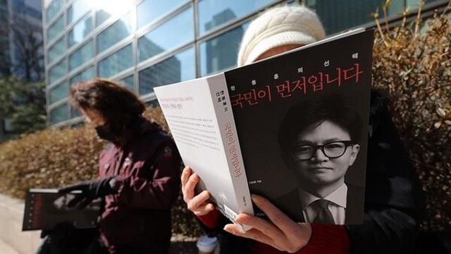 [이슈] 돌아오는 한동훈 저서 공식 출간, '반명'으로 지지층 끌어 안기 시도 