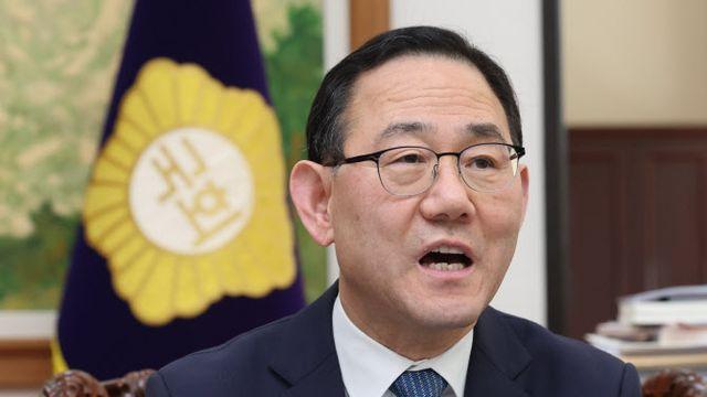 與주호영 