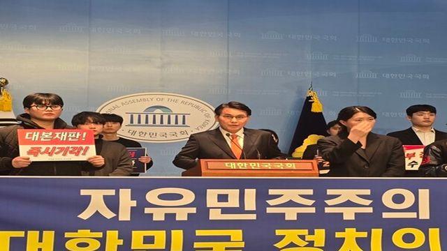 자유 민주주의, 정치 정상화 촉구, 서울대 고려대 등 20여개 대학생들 탄핵반대 시국선언