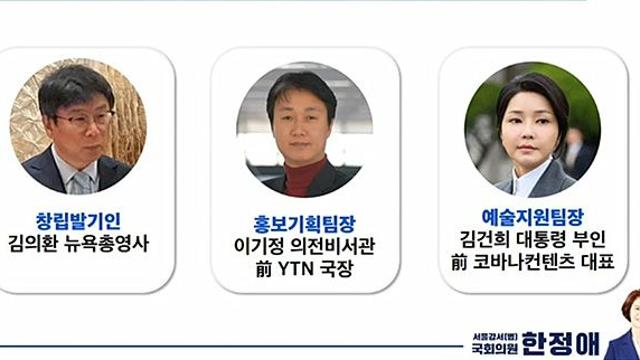 '김건희 라인' 의심 뉴욕총영사, 사의 표명해놓고 정작 사직서 제출 안해