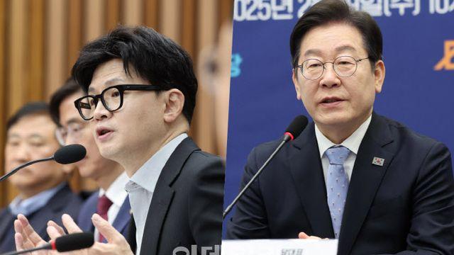 이재명 