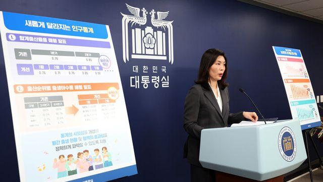 尹 직무정지 후 대통령실 브리핑에 野 “적절하지 않아”