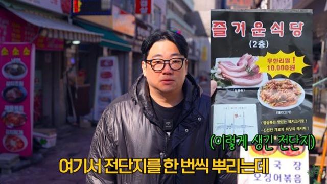 아직 서울에 있는 만원 삼겹살 and 돼지갈비 무한리필집 
