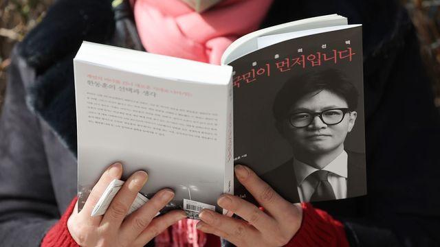 윤 대통령 탄핵 찬성한 이유는…한동훈 저서 '국민이 먼저입니다' 살펴보니