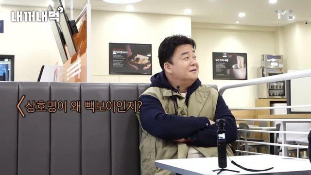 빽보이피자 상호와 로고 의미