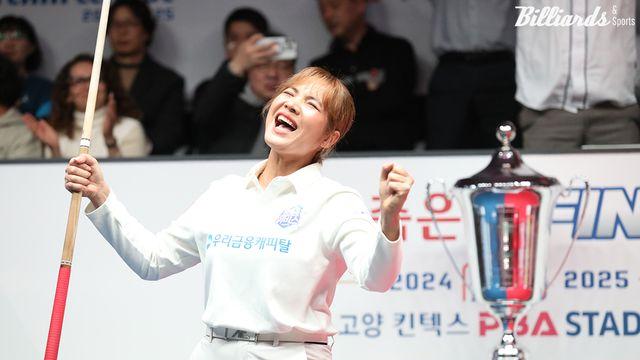 '벼랑 끝 승리' 우리금융, 파이널 4차전 4-2 '1승 3패'…승부는 5차전으로