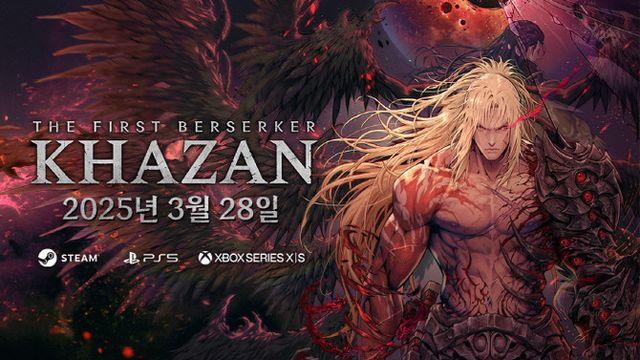 넥슨, 2025년 '파이프라인 강화' 초점…