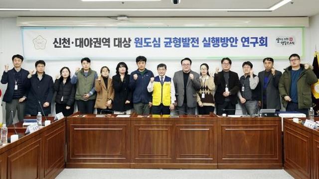 시흥시의회 의원 연구단체 ‘원도심 활성화 방안 연구회’, 활동 시작