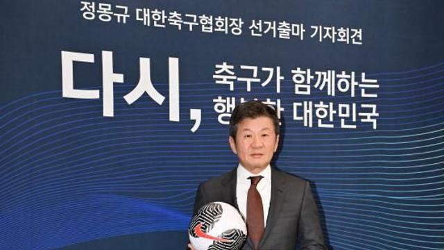 [속보] 정몽규 압승! 대한축구협회장 4연임 성공…1차 투표 85.2% 몰표 받았다 (KFA 선거 현장)
