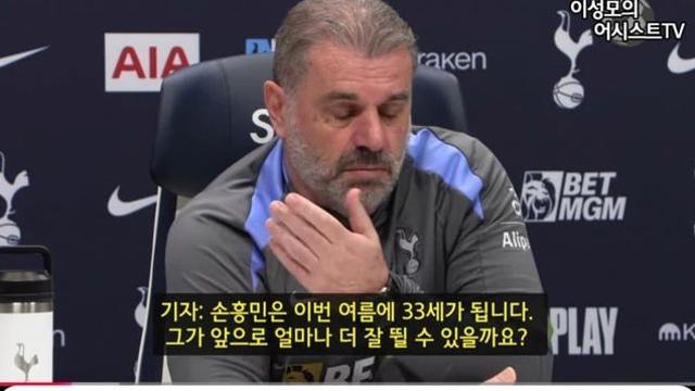 [포돼지] 곧 33세가 되는 손흥민의 대한 생각 ㅋㅋ