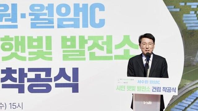 경기도, 역대 최대 ‘햇빛발전소’ 조성...도민 1만1천명, 5.2MW생산
