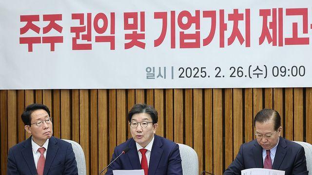권성동 